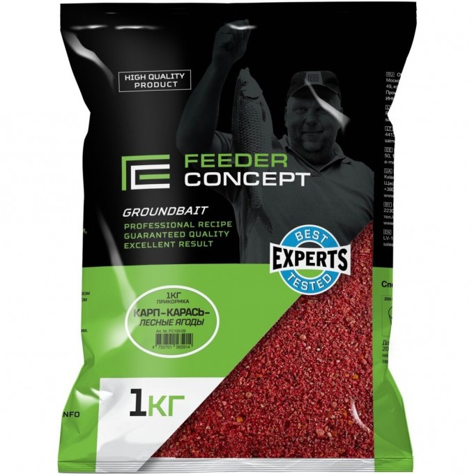 Прикормка FEEDER CONCEPT Карп-Карась лесные Ягоды 1Кг FC100-09 Прикормка FEEDER CONCEPT Карп-Карась лесные Ягоды 1Кг FC100-09