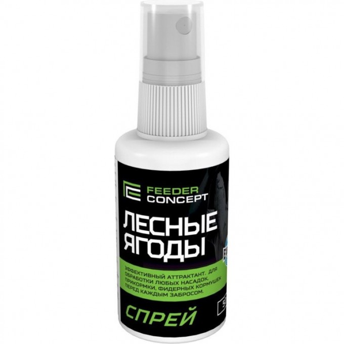 Спрей FEEDER CONCEPT Лесные Ягоды 0.05Л FC102-08 Спрей FEEDER CONCEPT Лесные Ягоды 0.05Л FC102-08