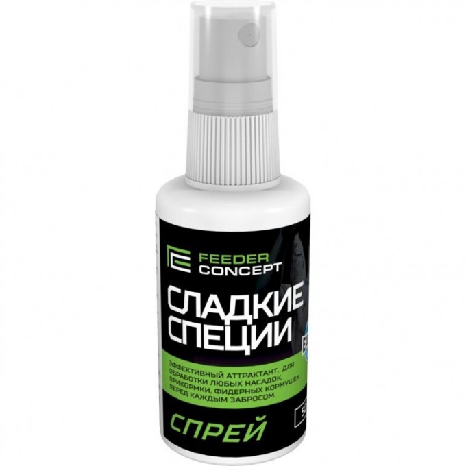 Спрей FEEDER CONCEPT Сладкие Специи 0.05Л FC102-10 Спрей FEEDER CONCEPT Сладкие Специи 0.05Л FC102-10
