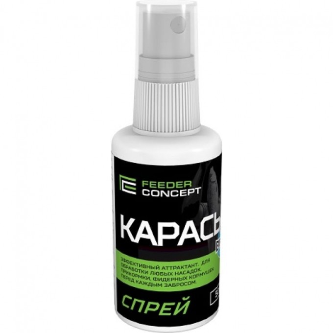Спрей FEEDER CONCEPT Карась 0.05Л FC102-05 Спрей FEEDER CONCEPT Карась 0.05Л FC102-05
