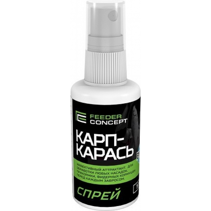 Спрей FEEDER CONCEPTt Карп-Карась 0.05Л FC102-06 Спрей FEEDER CONCEPTt Карп-Карась 0.05Л FC102-06